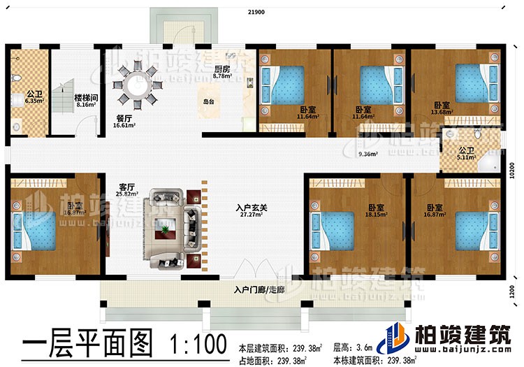 一层：入户门廊/走廊、入户玄关、客厅、餐厅、厨房、岛台、楼梯间、6卧室、2公卫