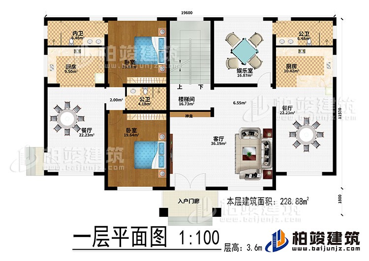 一层：入户门廊、客厅、神龛、2餐厅、2厨房、2公卫、2卧室、楼梯间、娱乐室、内卫